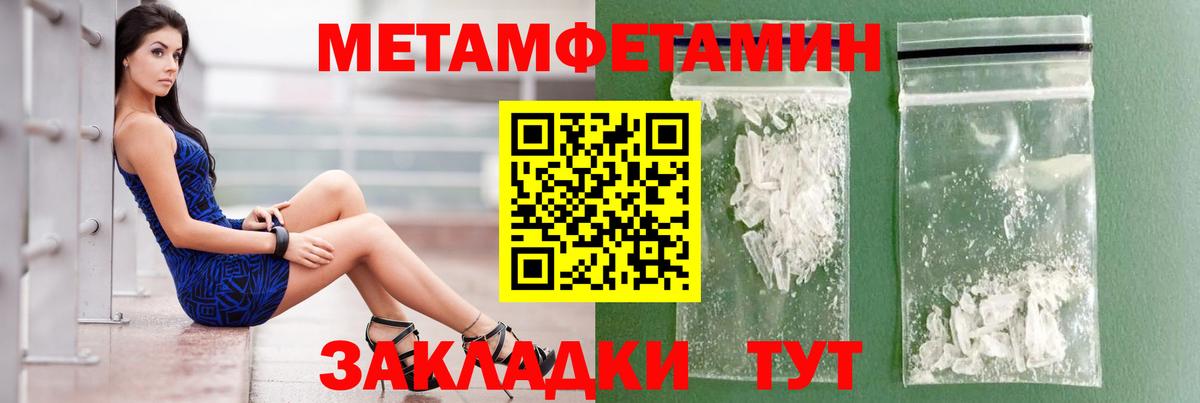 Фрязино  Амфетамин  Вход с VPN  Amphetamine 97% 