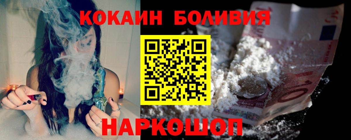 COCAIN 98% Фрязино