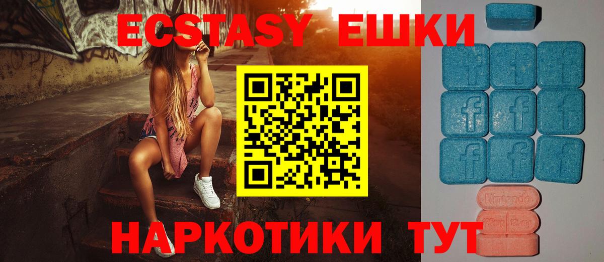 Ecstasy Philipp Plein Фрязино
