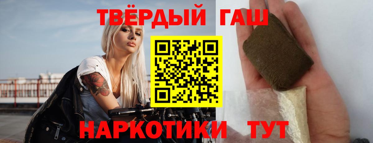 ГАШ ice o lator Фрязино