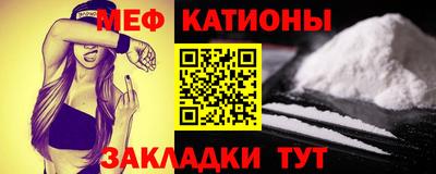 гидра Обнинск