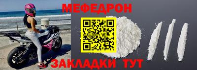 гидра Обнинск