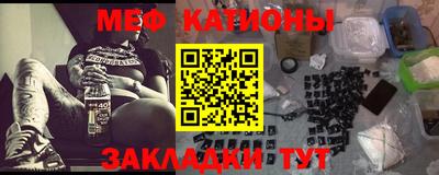 прущие грибы Обь