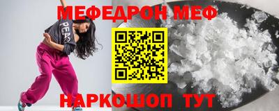 прущие грибы Обь