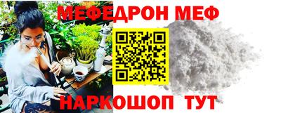 гидра Обнинск