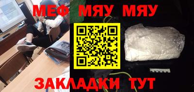 прущие грибы Обь