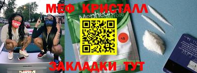 гидра Обнинск