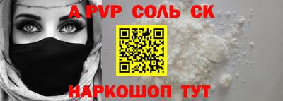 прущие грибы Обь