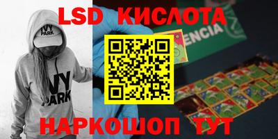 гидра Обнинск