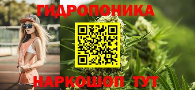 марихуана Нягань