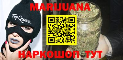 марихуана Нягань
