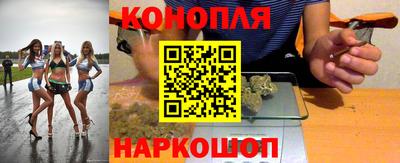 2c-b Пенза