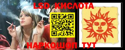 гидра Обнинск