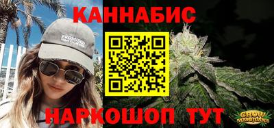 марихуана Нягань