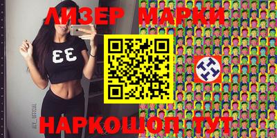 гидра Обнинск