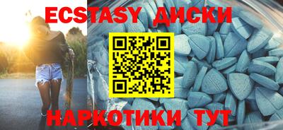 прущие грибы Обь