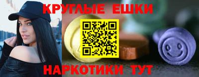 прущие грибы Обь