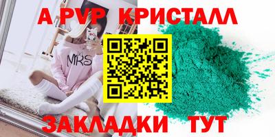 дживик Первоуральск