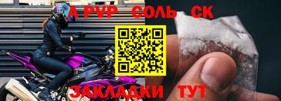 дживик Первоуральск