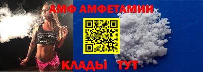 гидра Обнинск