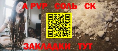прущие грибы Обь
