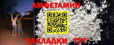 прущие грибы Обь