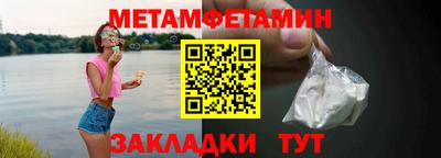 прущие грибы Обь