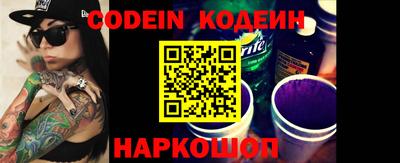 прущие грибы Обь