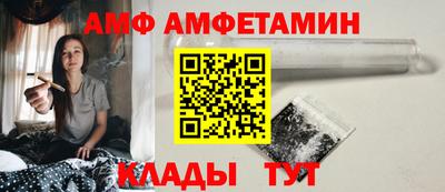 прущие грибы Обь