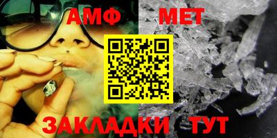 гидра Обнинск