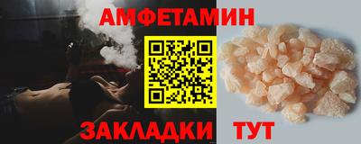 прущие грибы Обь