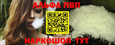 гидра Обнинск