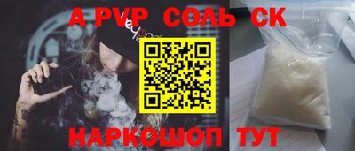 гидра Обнинск