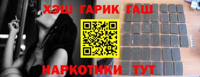 гидра Обнинск