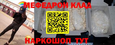 гидра Обнинск