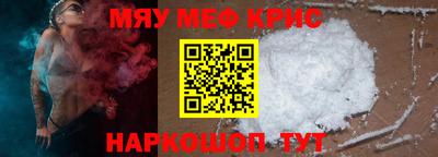 гидра Обнинск