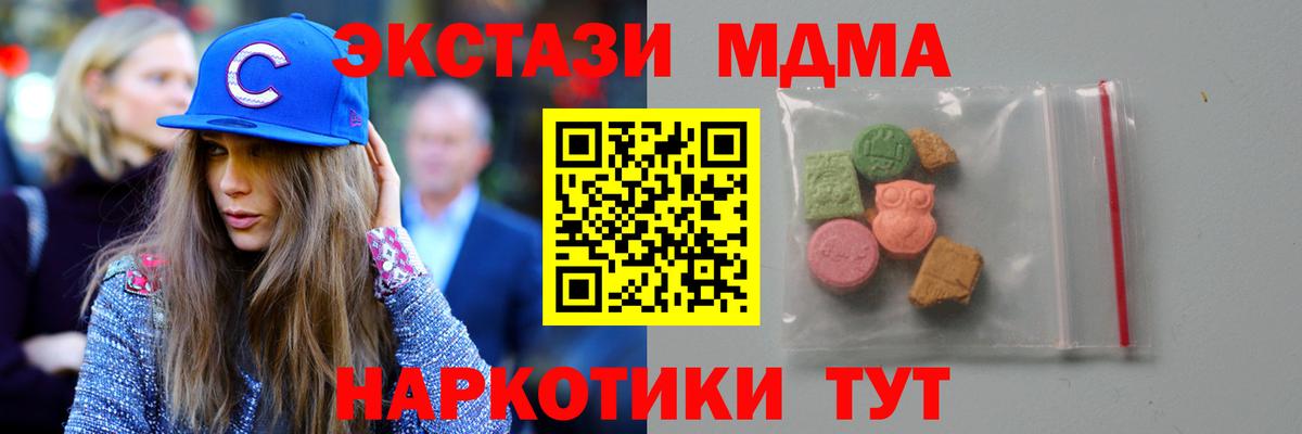 Гашиш  Cocaine  МАРИХУАНА  Мефедрон   КЕТАМИН  Вход с VPN  Фрязино  Метадон 