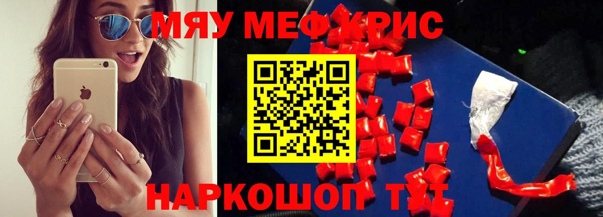 Alpha-PVP Фрязино