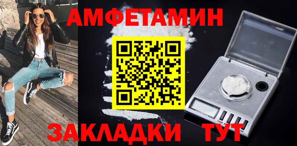 Метамфетамин  Вход с VPN  Фрязино  Первитин винт 