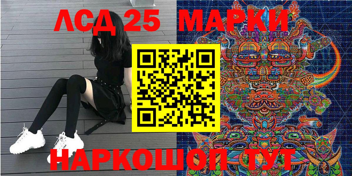 Марки N-bome  Марки NBOMe 1500мкг  Фрязино  Вход с VPN  Марки NBOMe 1500мкг 