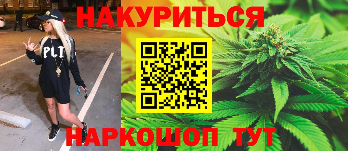 Бошки марихуана индика Фрязино