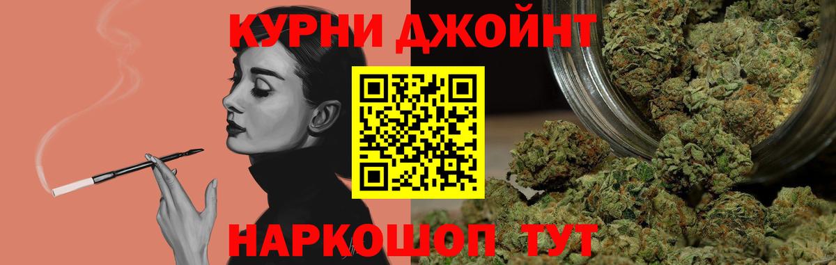 Фрязино  Каннабис планчик  Бошки марихуана гибрид  Вход с VPN 